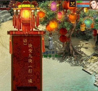 ​大话西游2：经典老图重现江湖，认识3个以上的都是老玩家