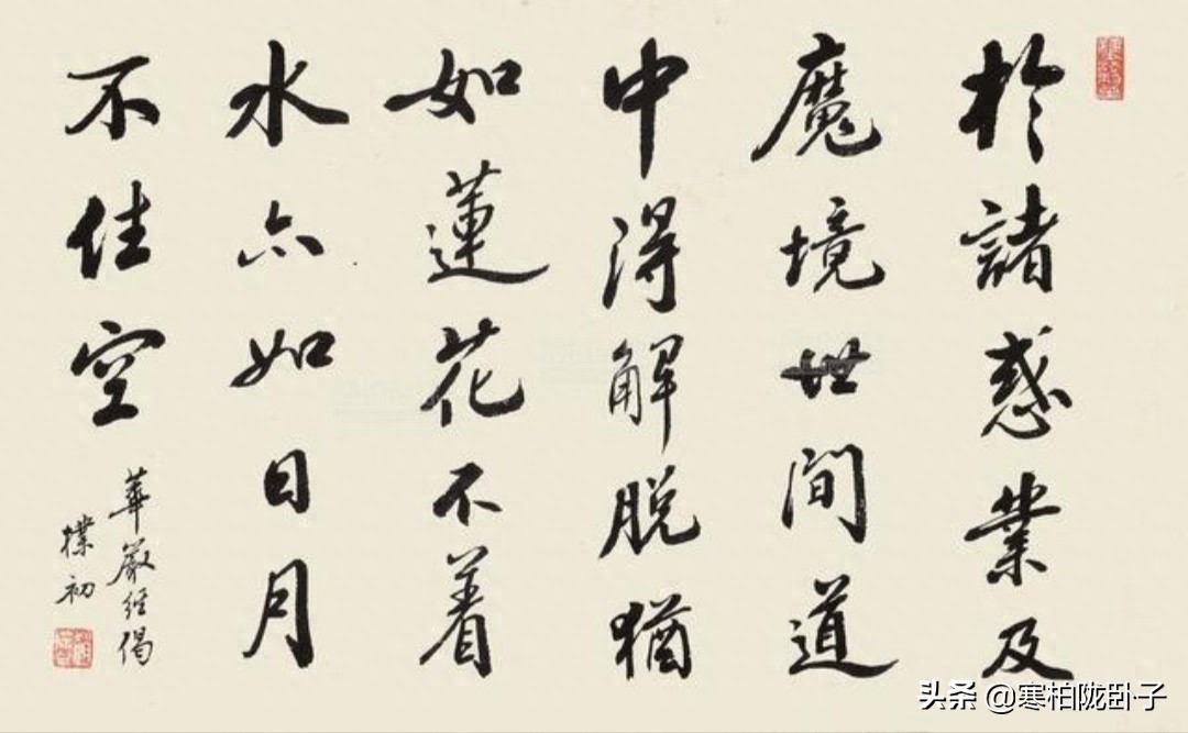 杭州栖霞岭抗金英雄岳飞墓题联