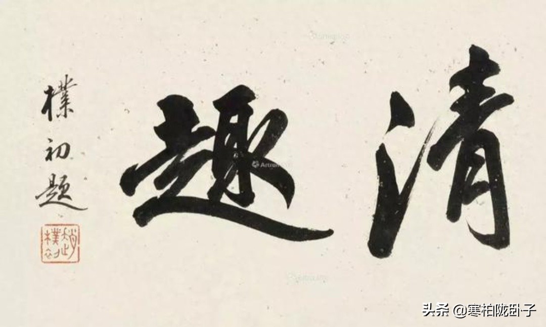 杭州栖霞岭抗金英雄岳飞墓题联