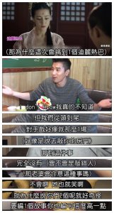 ​赵又廷首回应迪丽热巴绯闻 遭圆圆严管没机会出轨