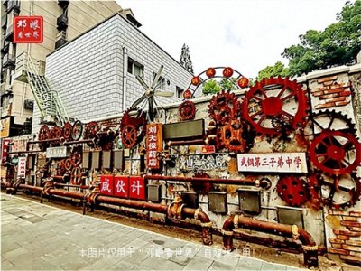 ​武钢与武汉钢铁学院的前世今生代表钢铁产业已由辉煌走向了失落