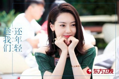 ​青春剧再袭！《趁我们还年轻》讲述“后青春”故事