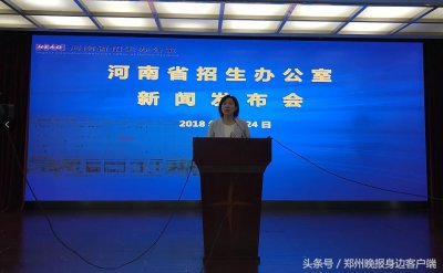 ​重磅！2018河南高考分数线公布！理科一本499分！文科一本547分！