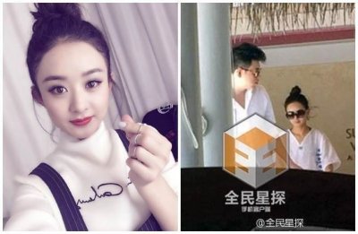 ​《花千骨》赵丽颖爆订婚 CEO男友遭起底已婚有小孩
