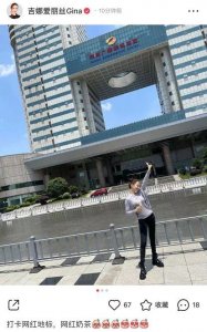 ​郎朗妻子吉娜产后秀身材 细腰长腿瘦如纸片人