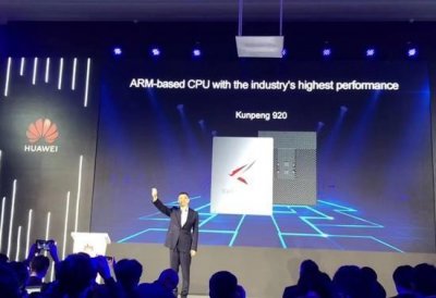 ​号称业内性能最强！华为发布计算芯片“鲲鹏920”