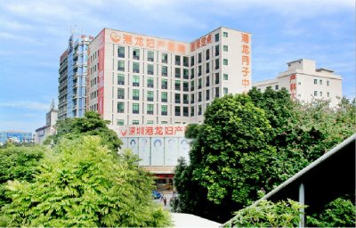 ​深圳港龙月子中心介绍