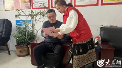 ​邹城市凫山街道智慧社区 智“惠”民生