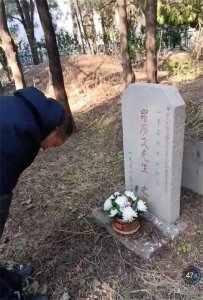 ​忠魂罗广文纪实（连载之十）