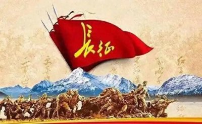 ​决定长征的人物和时间