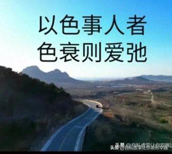 ​出轨背叛的女人，你知道留给孩子的都有什么吗？