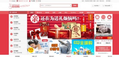 ​妈妈购星店被叫停 兄弟公司贝因美遭股东大量减持