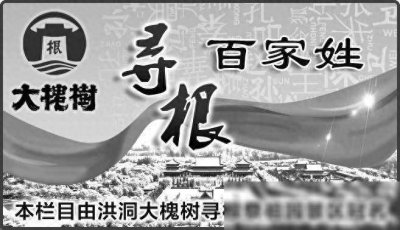 ​唐姓得姓始祖为唐尧看到评论我却沉默了