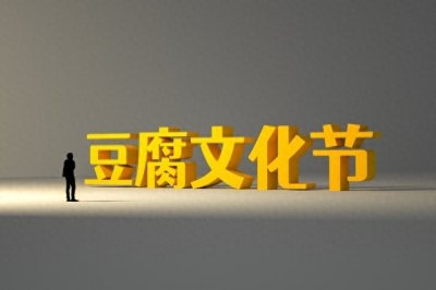 ​万岁称谓的起源和演变