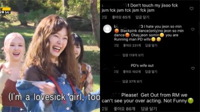 ​现在正在遭受超过万条恶评的全昭旻