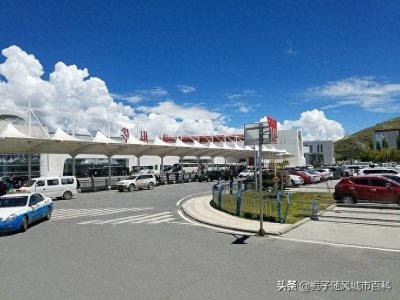 ​西藏自治区第一大航空枢纽——拉萨贡嘎国际机场