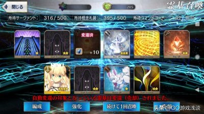 ​FGO终于抽到了saberLily，聊聊这个全fgo最特殊的从者