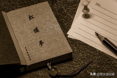 ​红楼梦里优秀的男人贾芸