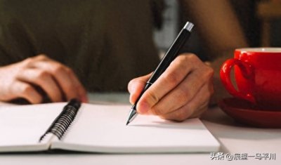 ​所谓写作的灵感来源于哪里 不外乎这几方面 认真思考和观察你也可以