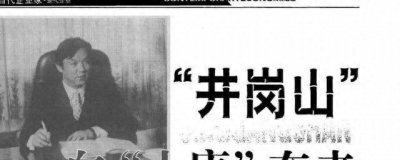 ​武汉黑老大”黄大发，初上岗深得民心，由善到恶不过10年