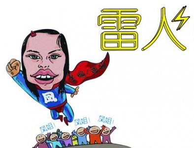 ​民间经典小笑话集锦