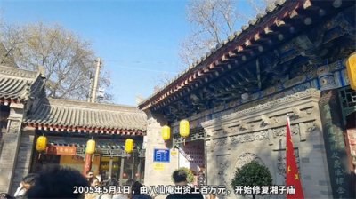 ​西安湘子庙，古韵今风交相辉映，打卡必去！