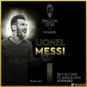 ​金球奖前10：梅西领衔、利物浦占据4席