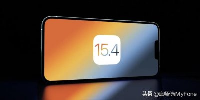 ​苹果终于解决了iPhone存储空间打不开的问题