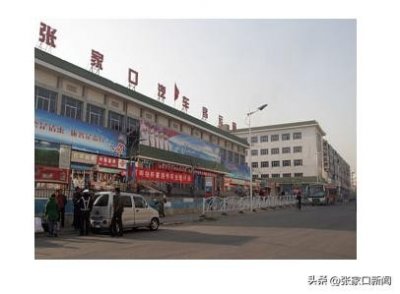 ​张家口汽车客运站22条线路恢复