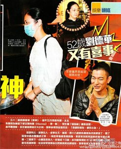 ​刘德华疑否认二胎 朱丽倩近照曝光一眼辨真假