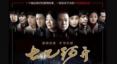 ​《七九河开》5-7集：兄弟情深的裂痕与人性多面性的探微