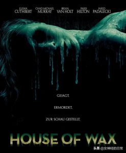 ​《恐怖蜡像馆》：拍摄手法极具艺术性