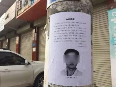 ​张扣扣是谁资料照片 为母报仇张扣扣杀人案始末原因