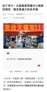 ​卷不动了！广州女装商家：回淘宝，希望可以做出很棒的时装品牌