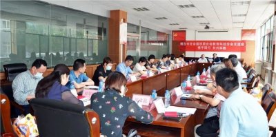 ​烟台市社会组织联合会教育科技分会举行首次交流会