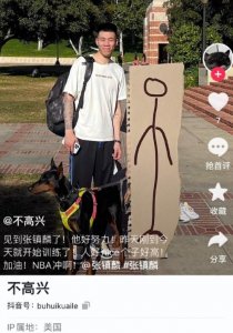 ​正式官宣！张镇麟抵达美国，冲击NBA合同，他和曾凡博不一样
