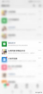 ​微信提现如何免收手续费？详细攻略来啦！