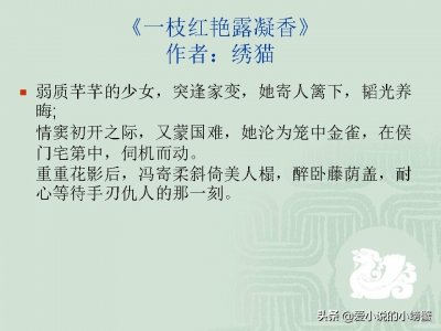 ​古言 || 偏冷门的古言，也很好看呀