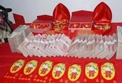 ​如何看高价彩礼