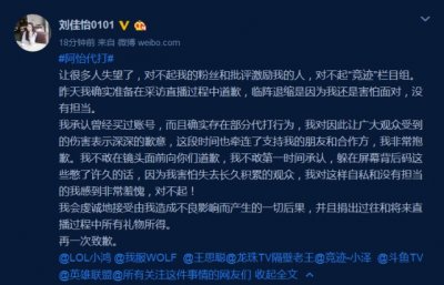 ​真相大白！阿怡亲口承认代打！