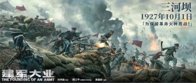 ​暑假到了！给大家推荐三部好看的国产战争电影