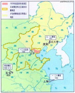 ​想知道抗日战争为何从8年变成了14年？