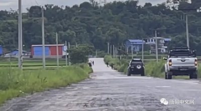 ​缅甸木姐爆发战事，军方与德昂民族解放军交火