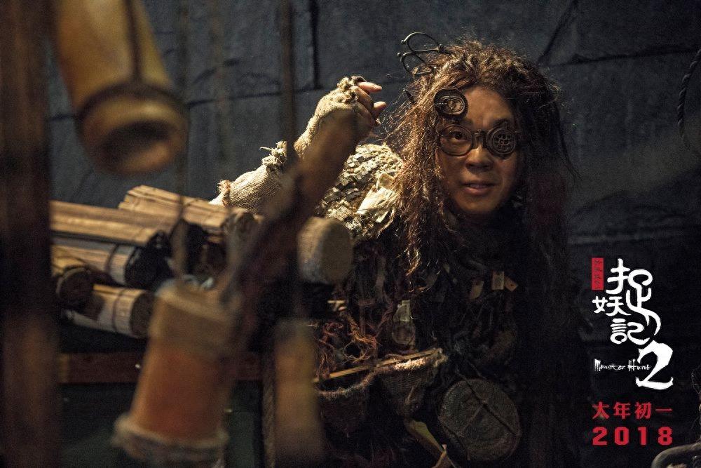 电影《捉妖记2》最新剧照曝光，李宇春、梁朝伟等主角纷纷亮相