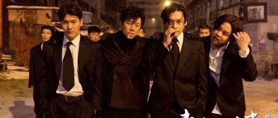 ​电影《东北往事之二十年》定档 夏雨、张静初演绎热血青春往事