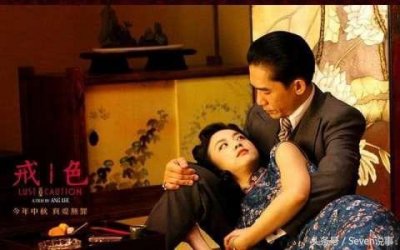 ​电影《色戒》拍摄花絮照流出