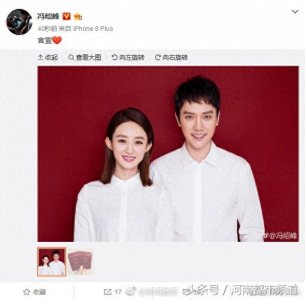 ​赵丽颖冯绍峰宣布结婚喜讯！男方团队回应：希望大家祝福这对新人