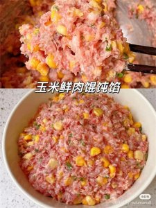 ​八款馄饨馅饺子馅包子馅万能馅合集！