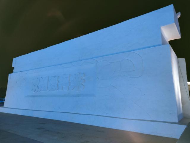 长春游玩必去的地方长春雕塑公园：带您逛一逛长春雕塑园冰雪乐园(60)