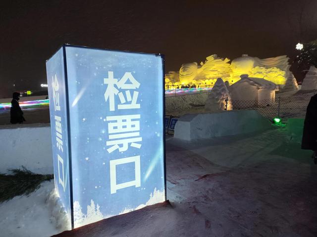 长春游玩必去的地方长春雕塑公园：带您逛一逛长春雕塑园冰雪乐园(55)